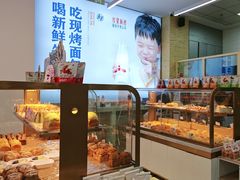-红星前进面包牛奶公司(五道口购物中心店)