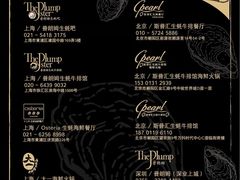 -斯普汇生蚝牛排馆(中骏世界城店)