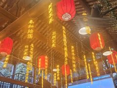 -鹅滋道(甘坑古镇店)