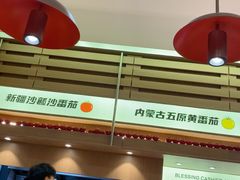 -福客麻辣烫·现炒麻辣香锅(印力中心店)