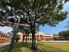 -辛亥革命博物院北区