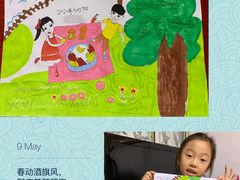 -斯玛特儿童美术中心(良乡店)