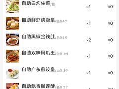 -万龙洲海鲜(南新仓店)