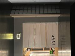 -鮨心和(外滩店)