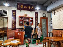 大堂-朱大嘴肥肠血旺(福字街店)