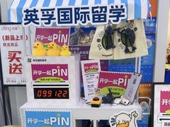 -广州保利时光里(建设大马路店)