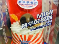 -好利来(北新桥店)