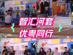 -长富金茂大厦