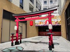 -yokocho上横町·日本食街(深业上城店)