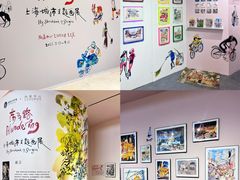 -上海尚嘉中心