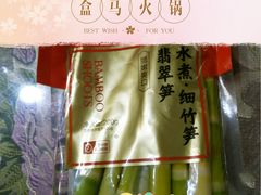 -盒马鲜生(宝地店)