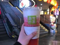 -奈雪的茶(湖滨银泰in77C区PRO店)