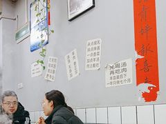 -懒谈秦市井羊肉馆(光谷青年城店)