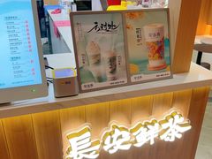 -茶话弄(北京凯德MALL大峡谷店)