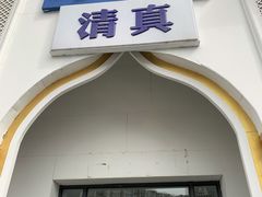 门面-楼外楼大刀肉传统火锅(西安大路店)