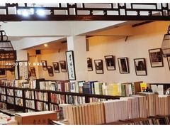 -三味书屋(复兴门内大街店)