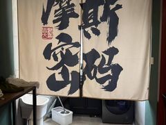 -摩斯密码·实景搜证换装沉浸密室剧本杀