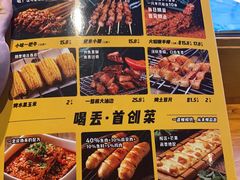 -喝丢一只鞋海鲜烧烤·海肠捞饭(文体街店)