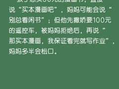 -安肯心理咨询(长宁旗舰店)