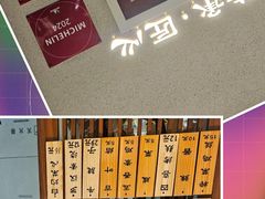 -永丰面馆(汉口路店)