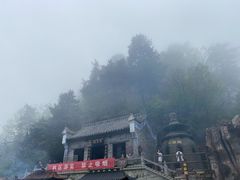 -塔云山