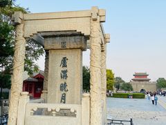 -卢沟桥文化旅游区(卢沟桥)
