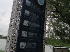 -丁香湖公园