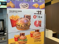 -麦当劳(华融店)