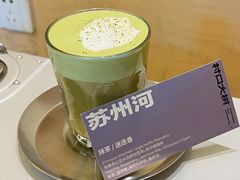 -村口大树(长乐路店)