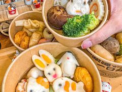 -柚下次·关东煮