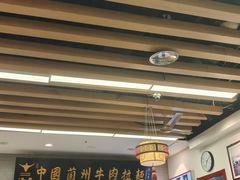 -东方宫·中国兰州牛肉拉面清真(三里屯店)