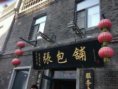 android_upload_pic-张包铺(道外店)