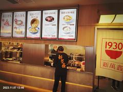 -新万鑫银丝面·非遗无锡味(惠山古镇店)