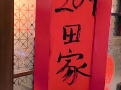 -西贝(六里桥旗舰店)