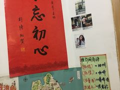 -老宅原住民沙茶面精品小吃(龙头路店)