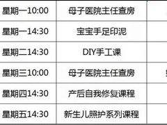 -福田家月子中心 产后 月嫂(市立母子医院店)