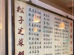 -玫瑰甜品(文明路店)