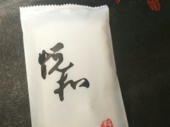 -悦和餐厅(CBD玉米楼店)