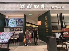 -柏威年大连购物中心
