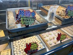 -高一点·徽味酥饼王·黄山烧饼