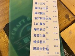 账单-碳说品道.瓦片烤肉.海鲜烧烤(中华路店)