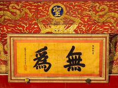 -故宫博物院(故宫)