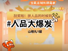 -OCT PARK欢乐时光