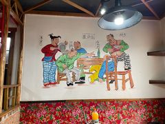 -缘福乡村铁锅炖民宿(八达岭店)