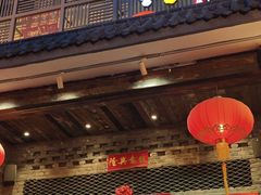 -黄三怪(无影山北路店)