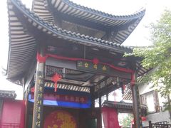-汴河街