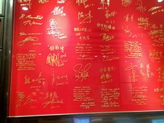 -鼎泰丰(嘉年华•海信广场VILLAGE店)