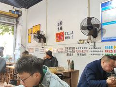 -三兄弟鲜羊肉