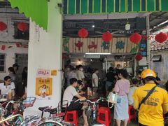 门面-凌舍好烧鹅(中山路店)