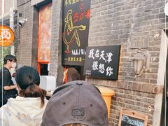 -大象厨房(重庆道店)